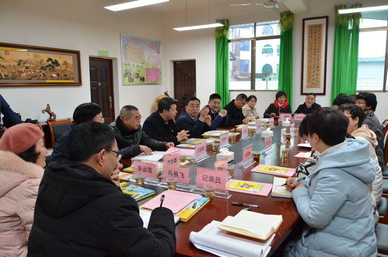 黨委書記雷春國一行調研附屬幼兒園