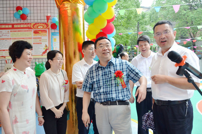 天辰娱乐舉行附屬幼兒園掛牌儀式